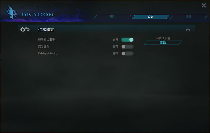 ASRock Z590 STEEL LEGEND WiFi 6E UEFI+APP介紹篇