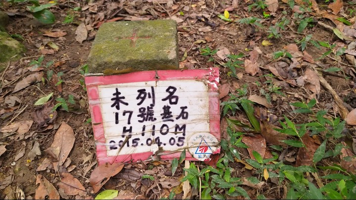 [樂山童盟] [新北萬里] 駱駝峰-駱駝峰稜線步道-野柳里登山步道