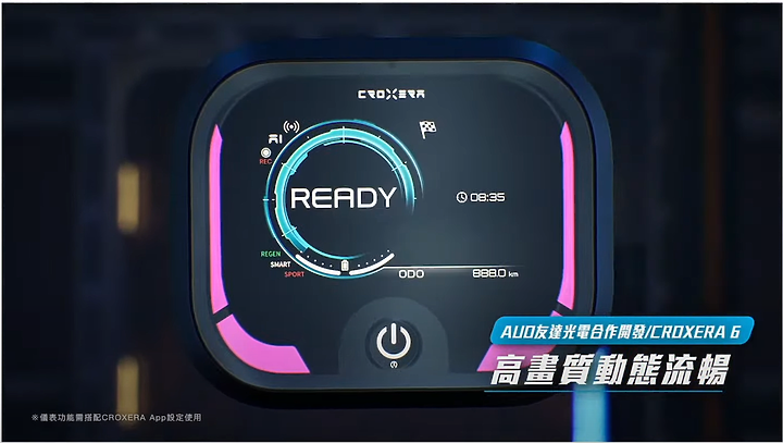 宏佳騰 新車 進化無極限 Ai-1 Ultra