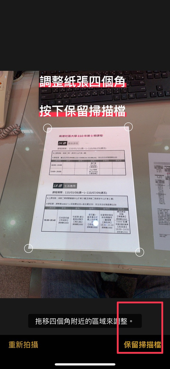 居家上班快學！用 iPhone 內建功能可掃描 PDF 檔，網友轉分享驚訝：現在才知道