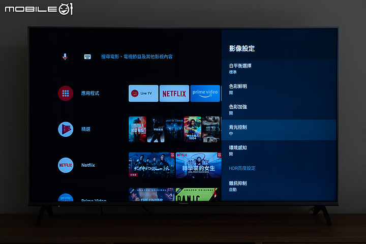 Panasonic VIERA 55JX900 Android TV 居家防疫下的娛樂良伴