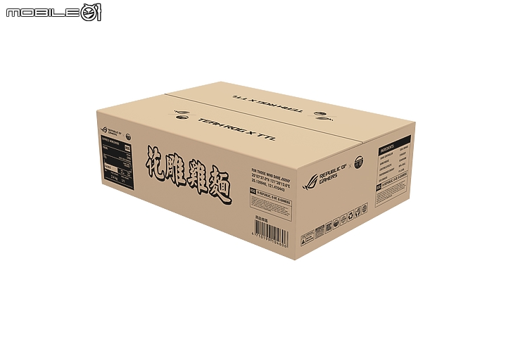 品嚐一碗信仰的香！ ROG 攜手台酒跨界打造『電競泡麵』！