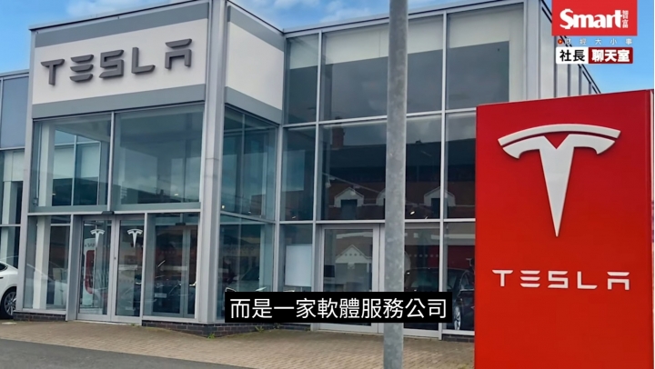 🚘買特斯拉賺特斯拉!?🚗 台灣第一檔電動車ETF--00893