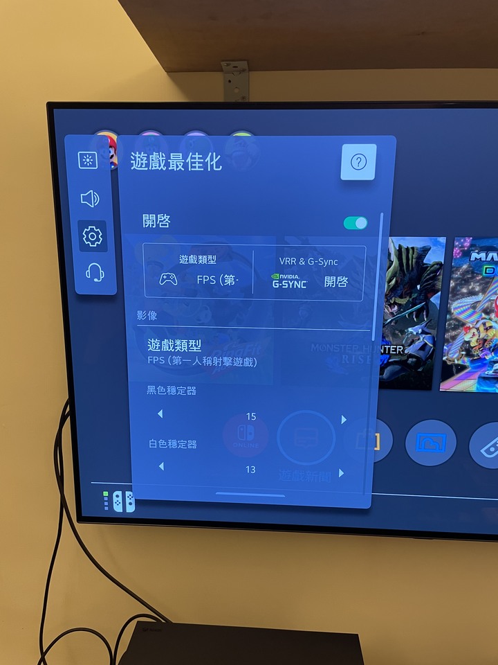 問一下關於LG 48 C1在XBSX和switch設定問題
