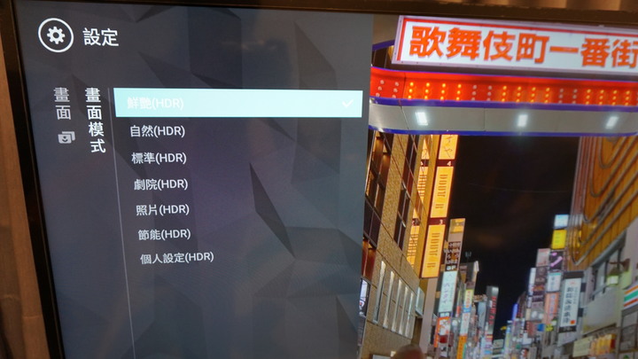 AOC 50U6205 + HAKO mini 開箱分享~