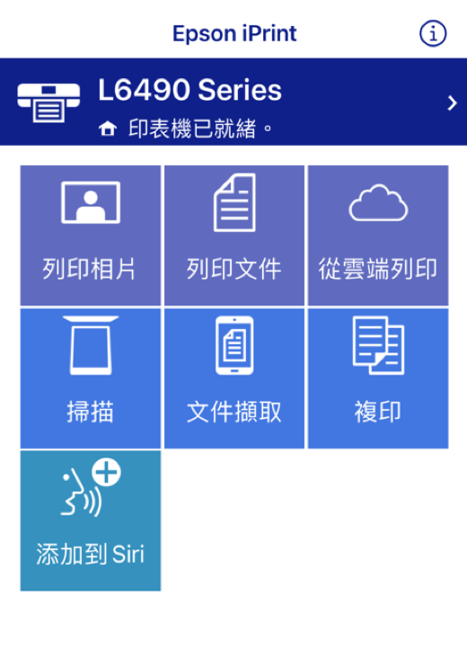 開箱!居家辦公必備印表機,讓你防疫也能安心印!