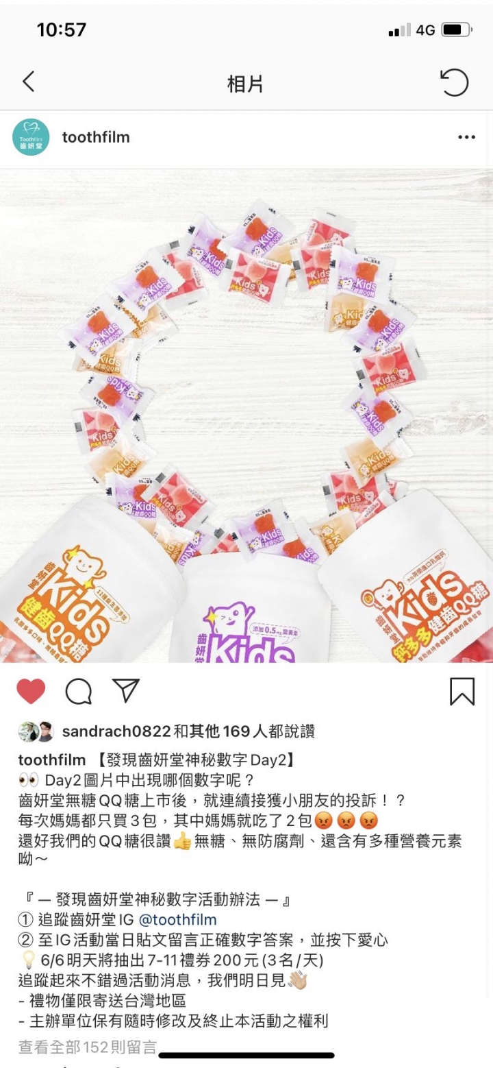 小遊戲，這是0還是3呢？