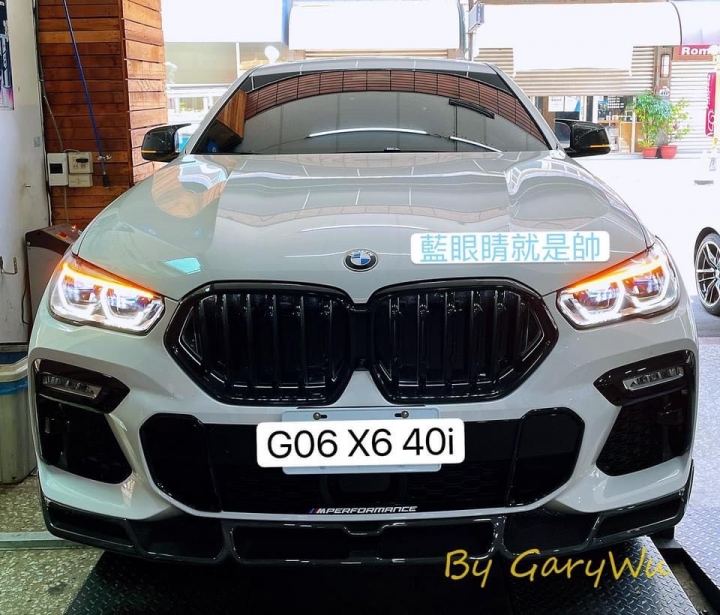 G06 X6升級雷射大燈