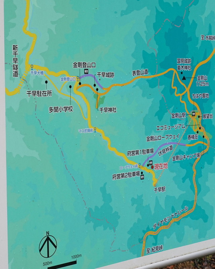 冬季漫步大阪最高山-金剛山葛木神社攻頂遊記