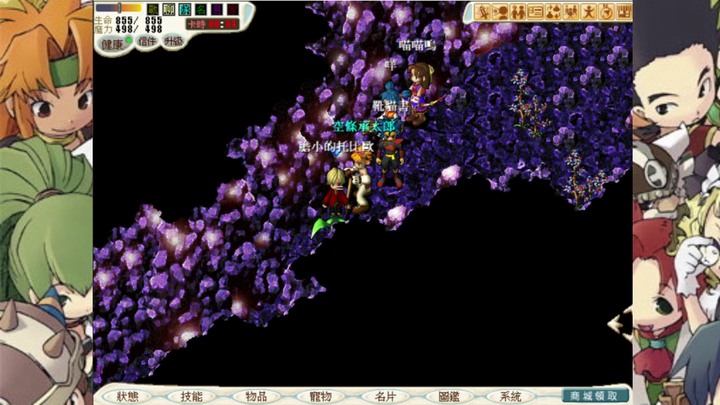 『魔力寶貝:永恆初心』解救變異龍祖!端午節任務獎勵!終於找到三位遇難者!