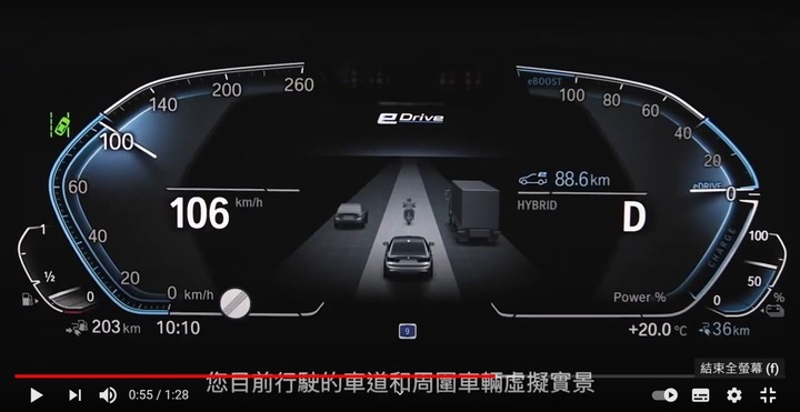 MK8 Golf新的道路虛擬實境顯示功能好像很厲害?