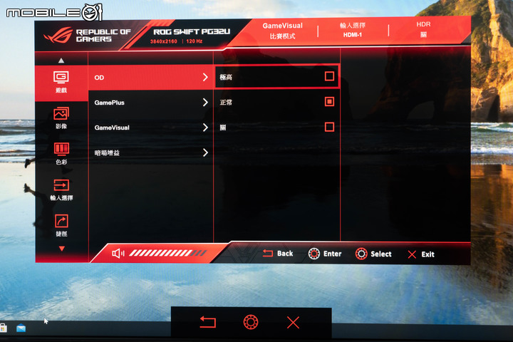 ROG SWIFT PG32UQX 電競螢幕開箱體驗 以 Mini LED 技術達成超細膩畫質演出