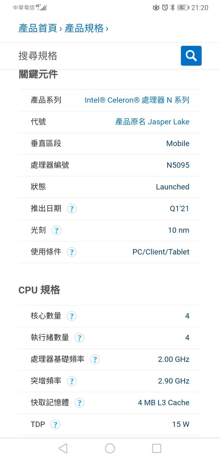 [開箱]萬元以下、窄邊框、輕量14"筆電