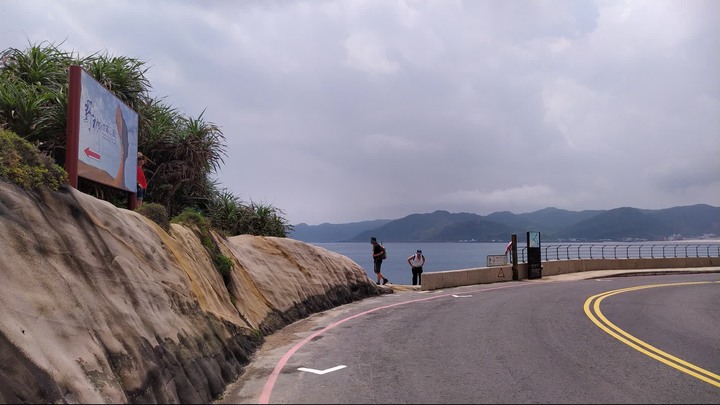 [樂山童盟] [新北萬里] 駱駝峰-駱駝峰稜線步道-野柳里登山步道