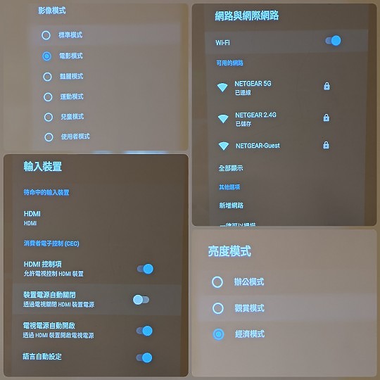 【正爸宅3C】CP的王者! 峰米Dice真無線智慧投影機終於到貨之享受無所不在
