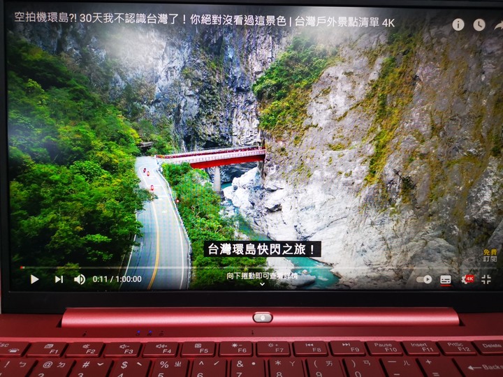 [開箱]萬元以下、窄邊框、輕量14"筆電