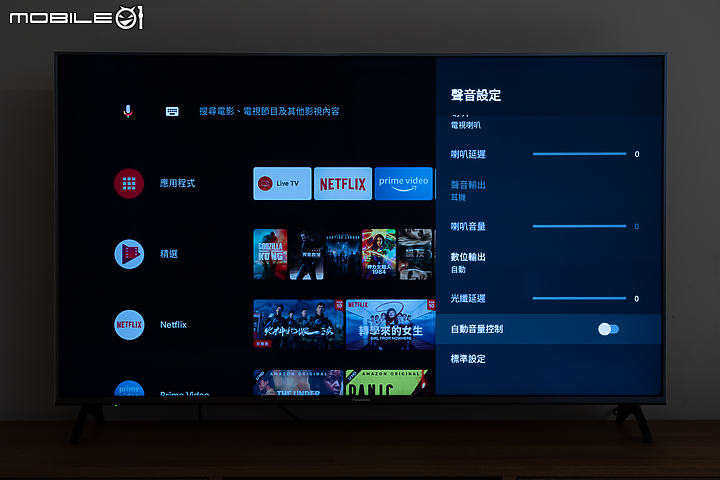 Panasonic VIERA 55JX900 Android TV 居家防疫下的娛樂良伴