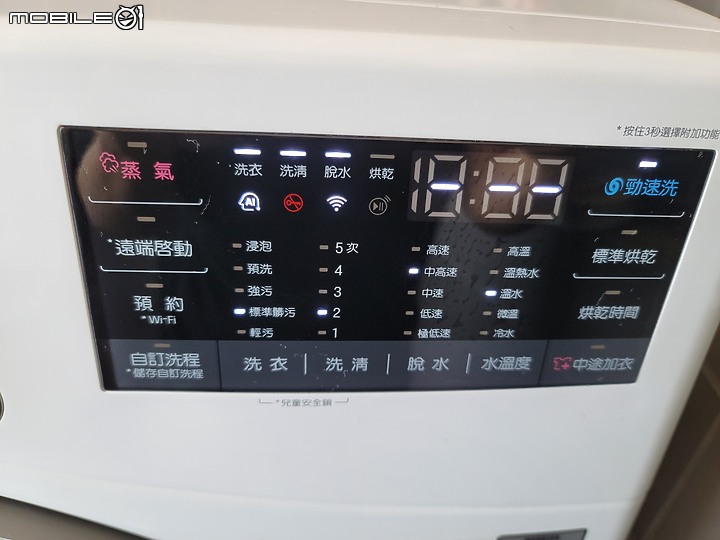 雙能洗衣機 LG WD-S15TBD+WT-SD200AHW