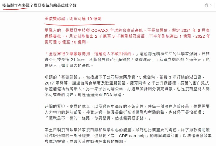 這真的不是一般人能做到的