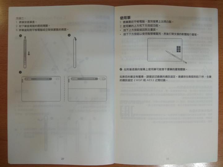 Tab P11 Pro該下手了嗎? 考慮中? 來快速瀏覽一下影片照片了解一下吧~