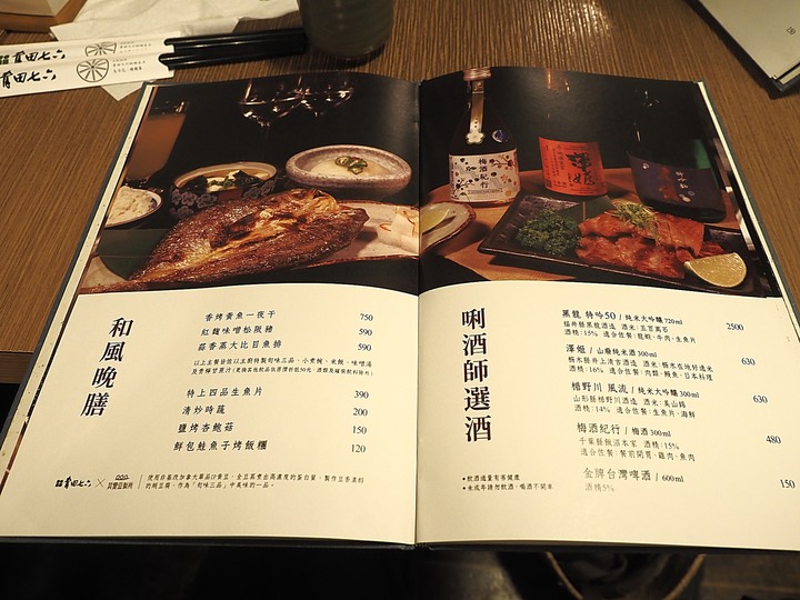 馬廷英故居|青田七六 — 身分多變的洋和混和建築老宅餐廳食記