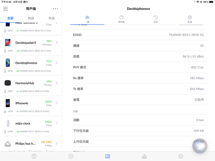 unifi dream machine 1.9.3 是不是對 ios 14.6 沒優化 還是ios 14.6 wifi 有問題