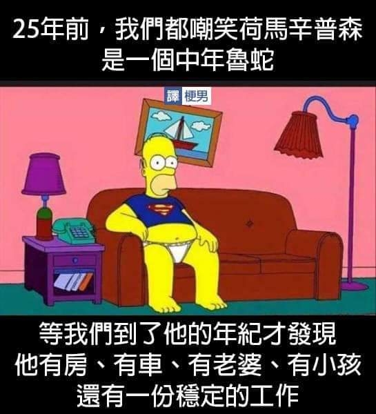 有些梗圖真的不的不適合01嗎？