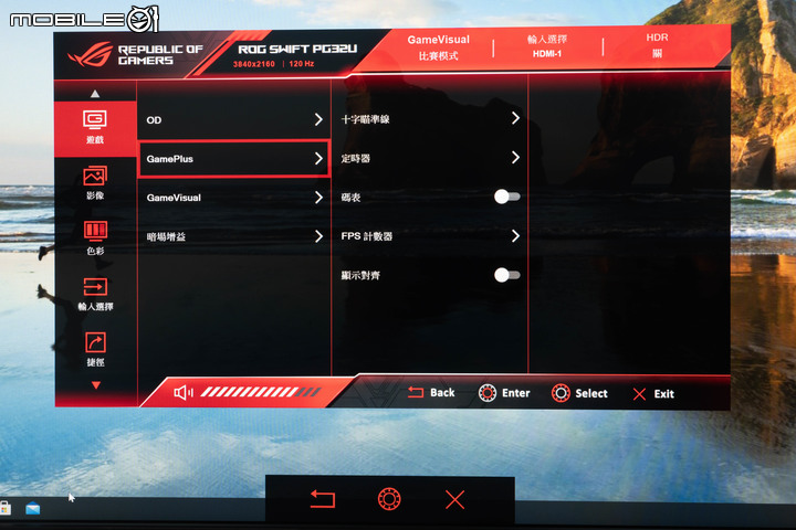 ROG SWIFT PG32UQX 電競螢幕開箱體驗 以 Mini LED 技術達成超細膩畫質演出