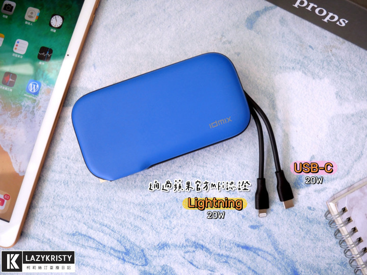 【免帶豆腐頭跟充電線】4種裝置一次充飽的行動電源（IDMIX MR CHARGER CH06 PRO＆CH07評測）