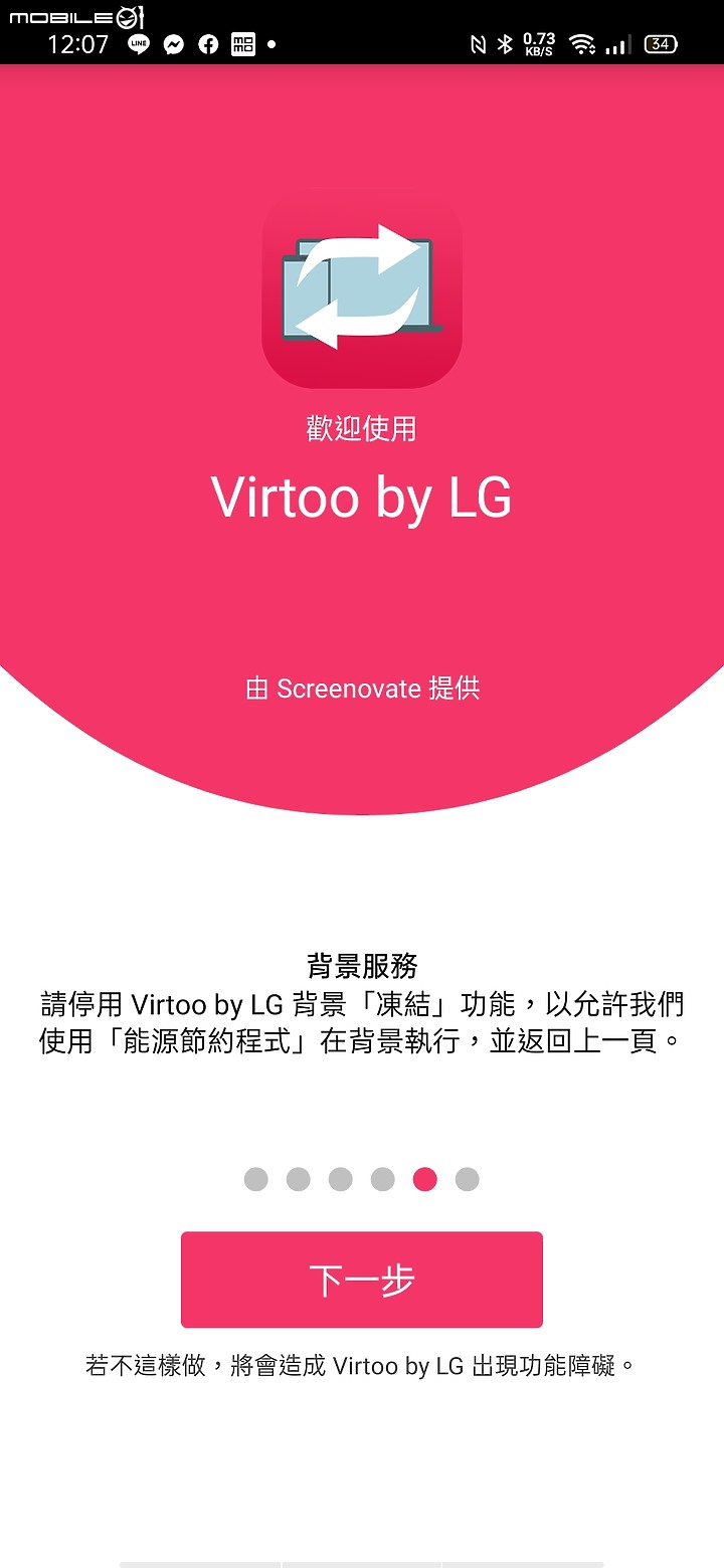 【 體驗分享 】身輕如燕的戰略高手、內力深厚的抗疫尖兵，LG gram 16Z90P 軍規 EVO 筆電帶你突破疫情重圍！