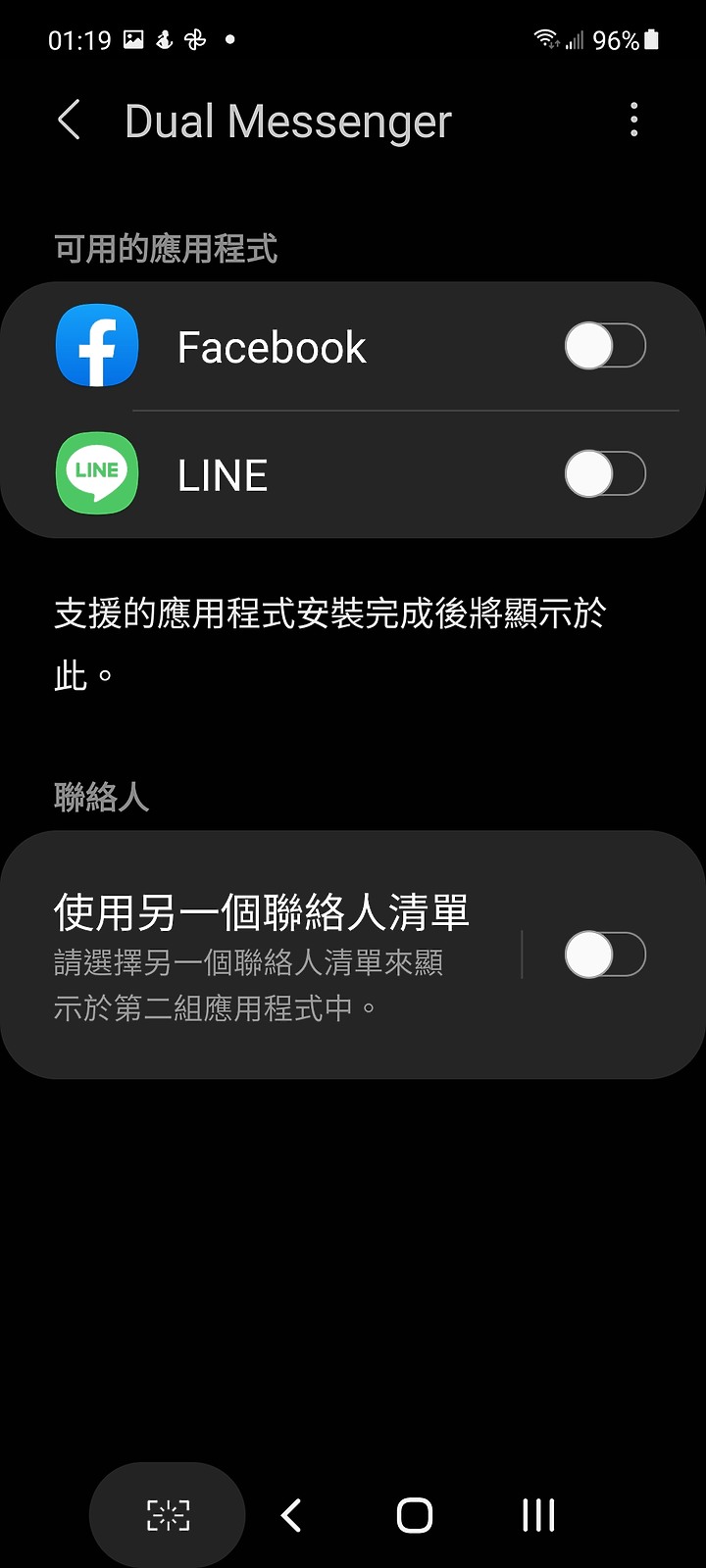 【小宅開箱】samsung 三星 A52 5G 性價高？美嗎？照片好看嗎？(附贈使用密技)