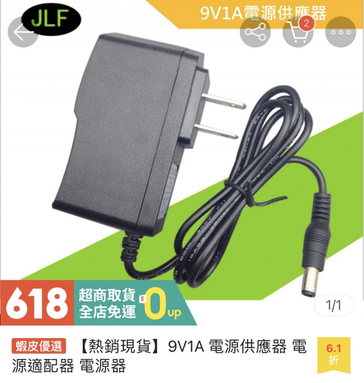 騰達 Tenda mw3 mesh 電源供應器問題