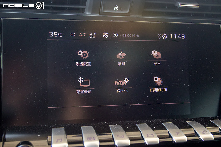 VW Arteon Shooting Brake v.s Peugeot 508 SW ｜200 萬級美型 Wagon 對決！