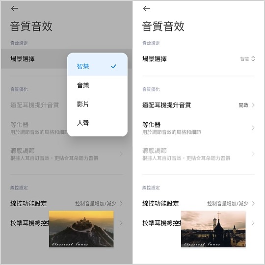 比較 /「小米11 Lite 5G」 v.s 「realme X7 Pro 5G」 CP值萬元機 誰合你胃口?