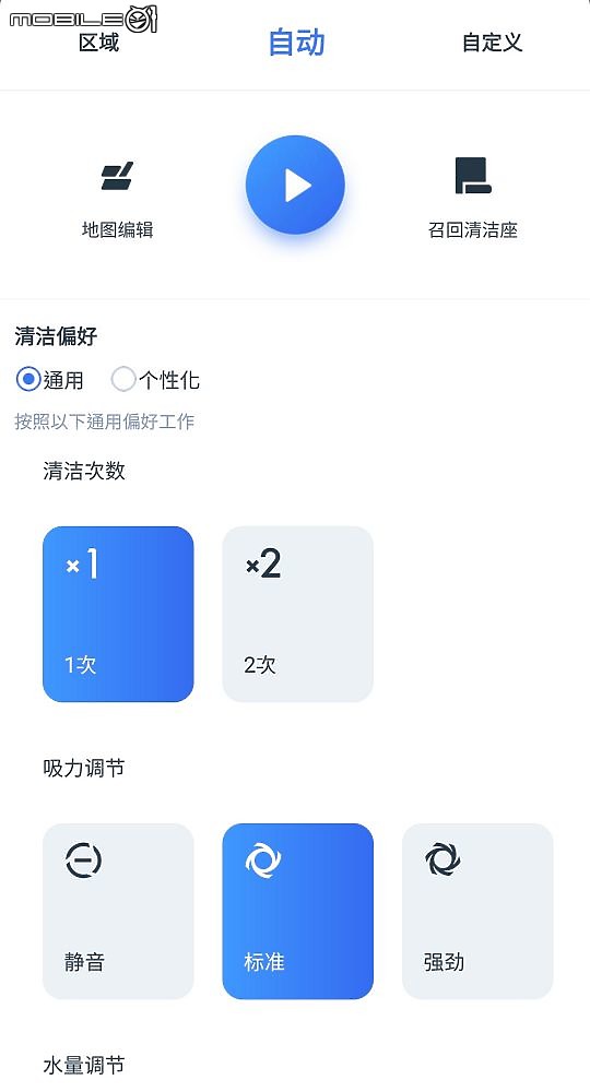 [心得開箱] 科沃斯DEEBOT N9+ 無雷點評