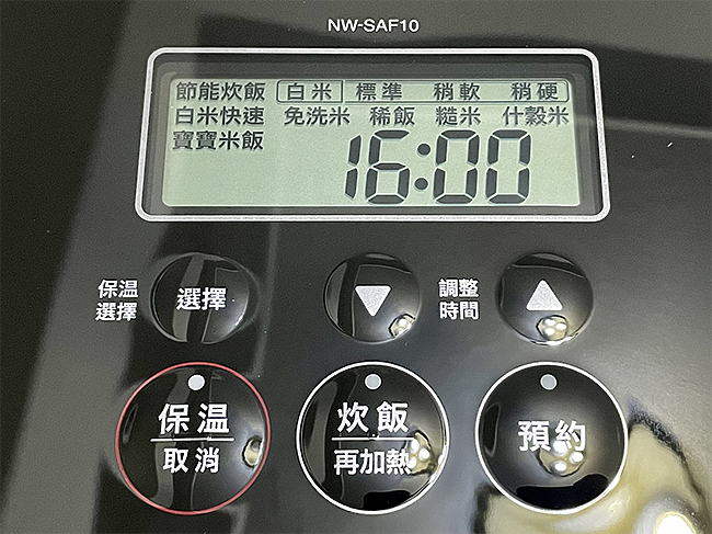 象印 STAN IH 炊飯電子鍋 NW-SAF10 開箱