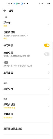 realme 8 5G 體驗|小調規格、價格更親民