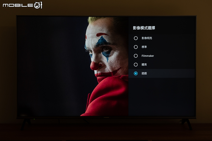 Panasonic VIERA 55JX900 Android TV 居家防疫下的娛樂良伴