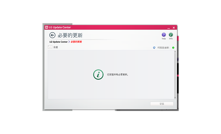【 體驗分享 】身輕如燕的戰略高手、內力深厚的抗疫尖兵，LG gram 16Z90P 軍規 EVO 筆電帶你突破疫情重圍！