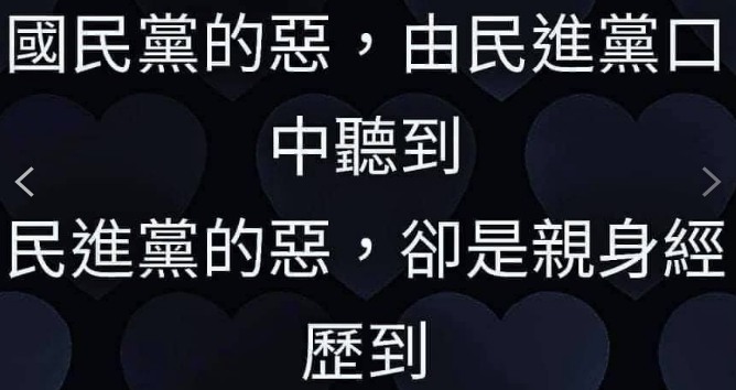 ▼▼▼蘋果日報遭停刊▼▼ 民進黨:強烈譴責中共▼▼▼中天表示:????