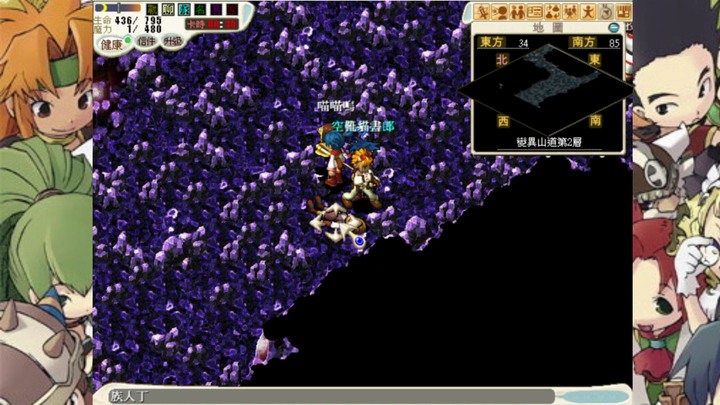 『魔力寶貝：永恆初心』端午節任務！愈怪遇到懷疑人生？