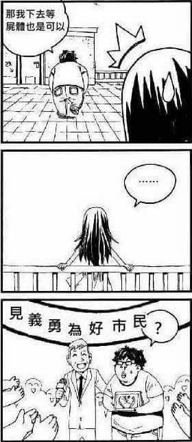 有些梗圖真的不的不適合01嗎？