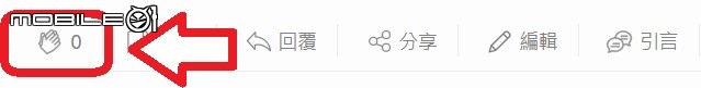 點我看大圖 【隨意手札-04】機械鍵盤維修/整理-羅技 G613 篇。