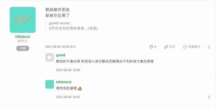 點我看大圖