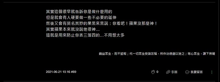 諷刺！彰化里長妻起壇驅疫4人確診足跡釀7縣市宗教群聚新風暴