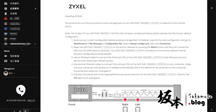 ZyXEL Nebula 全方位雲管理平台開箱介紹