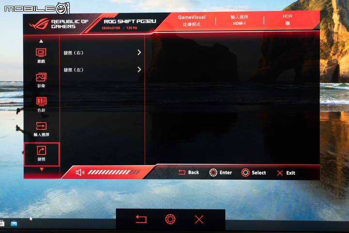 ROG SWIFT PG32UQX 電競螢幕開箱體驗 以 Mini LED 技術達成超細膩畫質演出