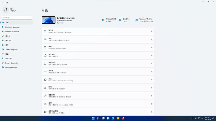 不要win11 還我 windows 10作業系統