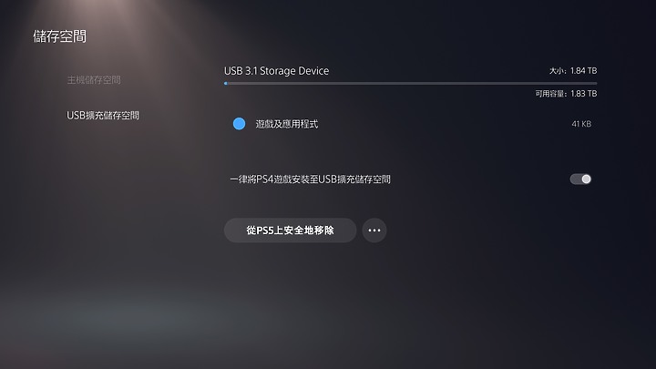 [開箱] PS5+午夜黑控制器 泡泡不專業改造分享