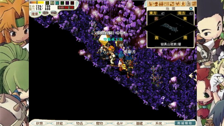 『魔力寶貝：永恆初心』端午節任務！愈怪遇到懷疑人生？